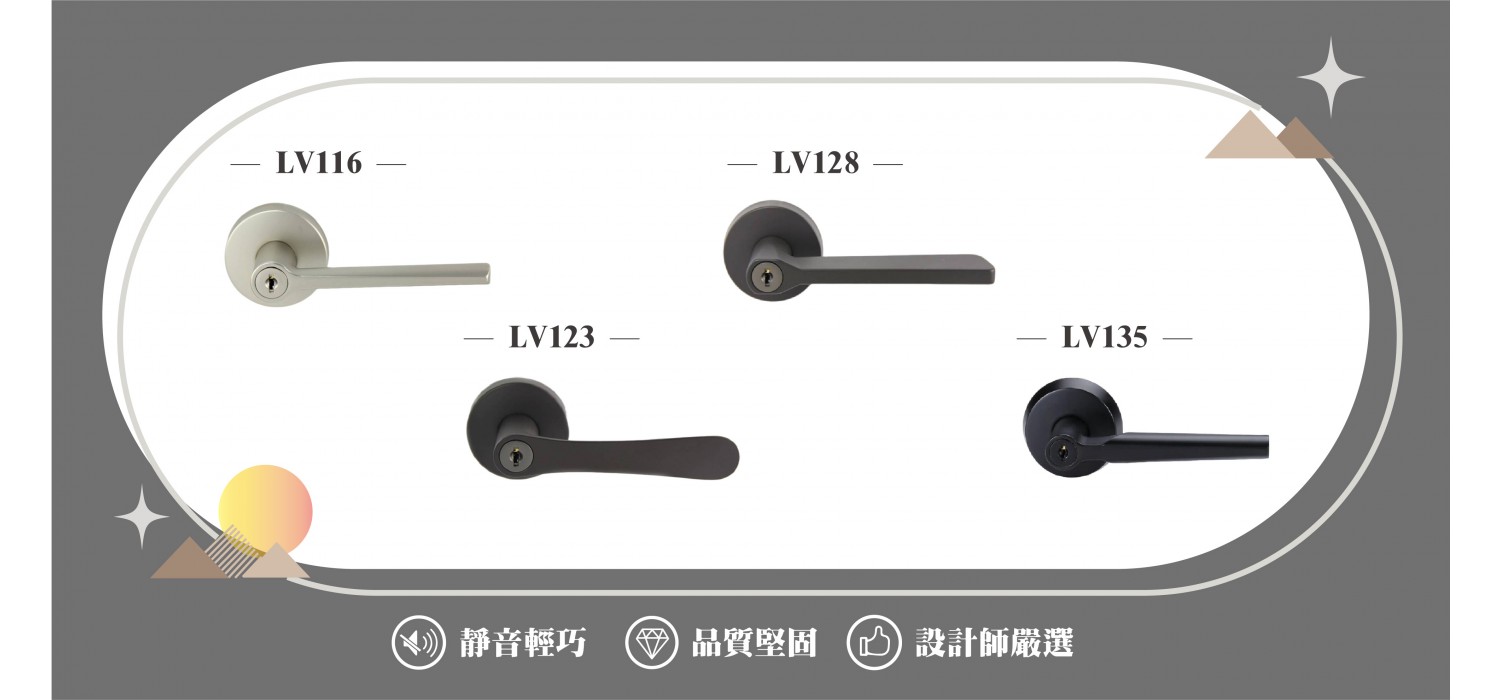 LV質感把手